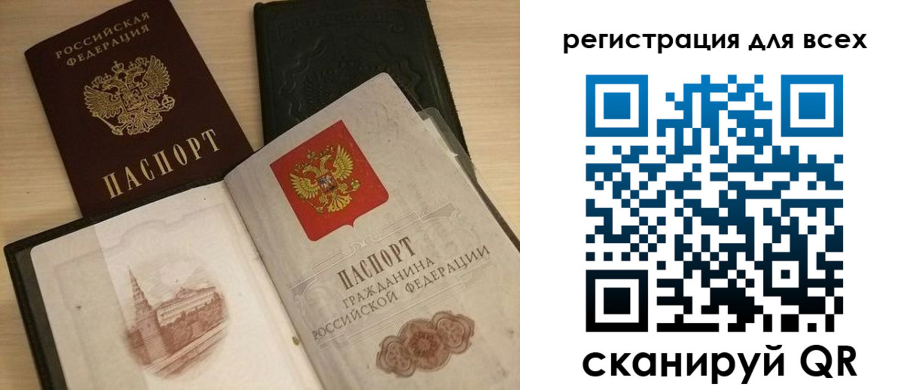прописка иностранных граждан в Майском