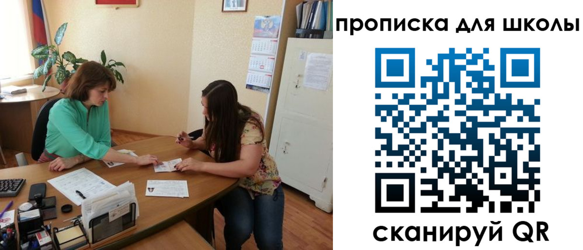 прописка для кредита в Майском