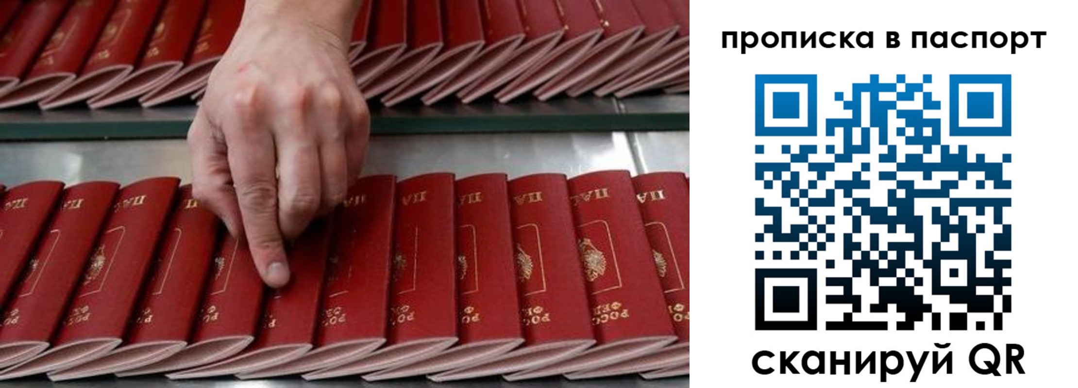регистрация для школы в Майском