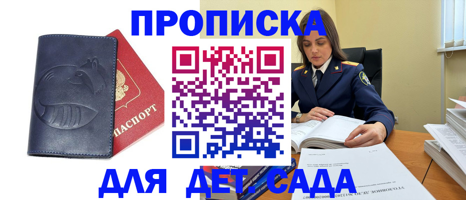 форма 3 в Майском